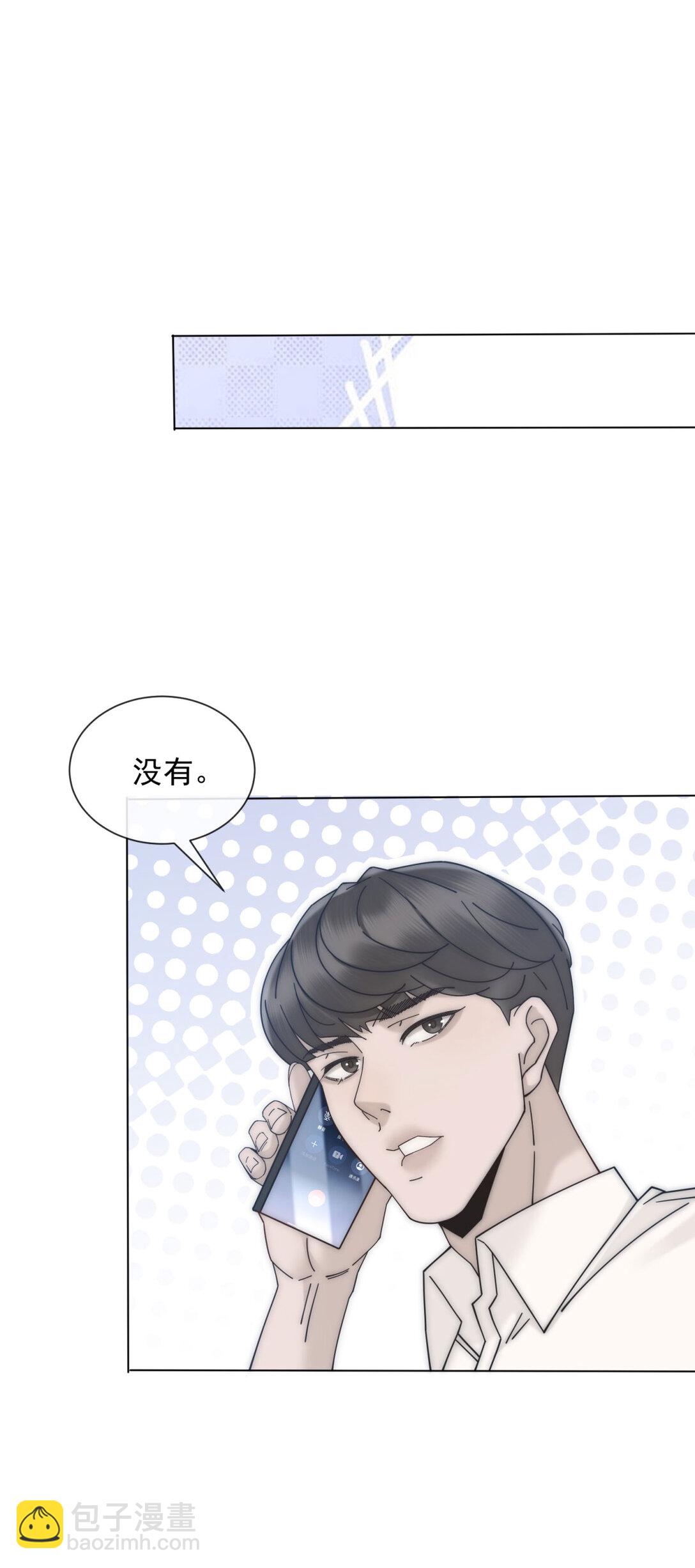 第26话 不用担心我给他戴绿帽(1/2)-第27话