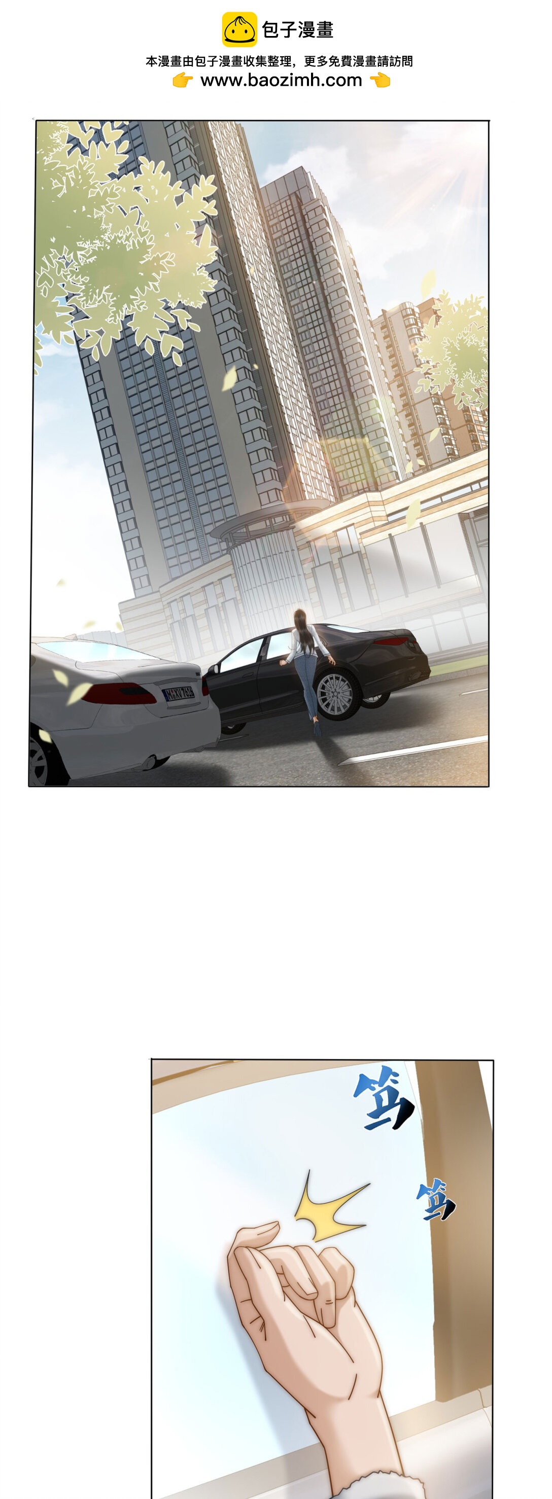 第26话 不用担心我给他戴绿帽(1/2)-第27话