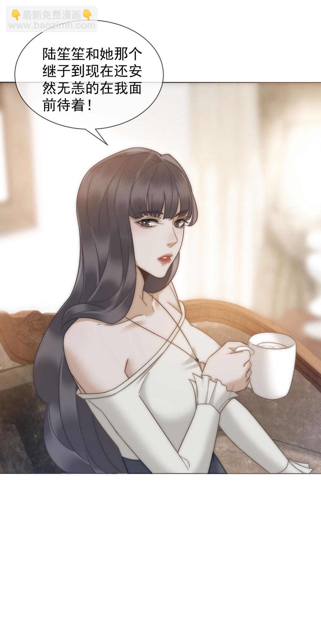 第26话 不用担心我给他戴绿帽(1/2)-第27话