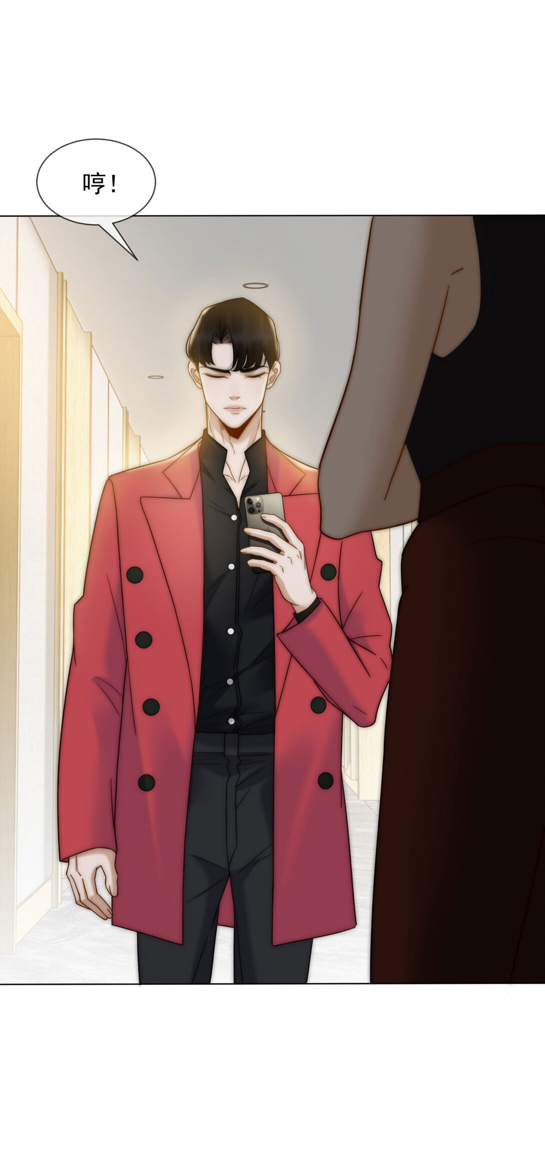 第26话 不用担心我给他戴绿帽(1/2)-第27话