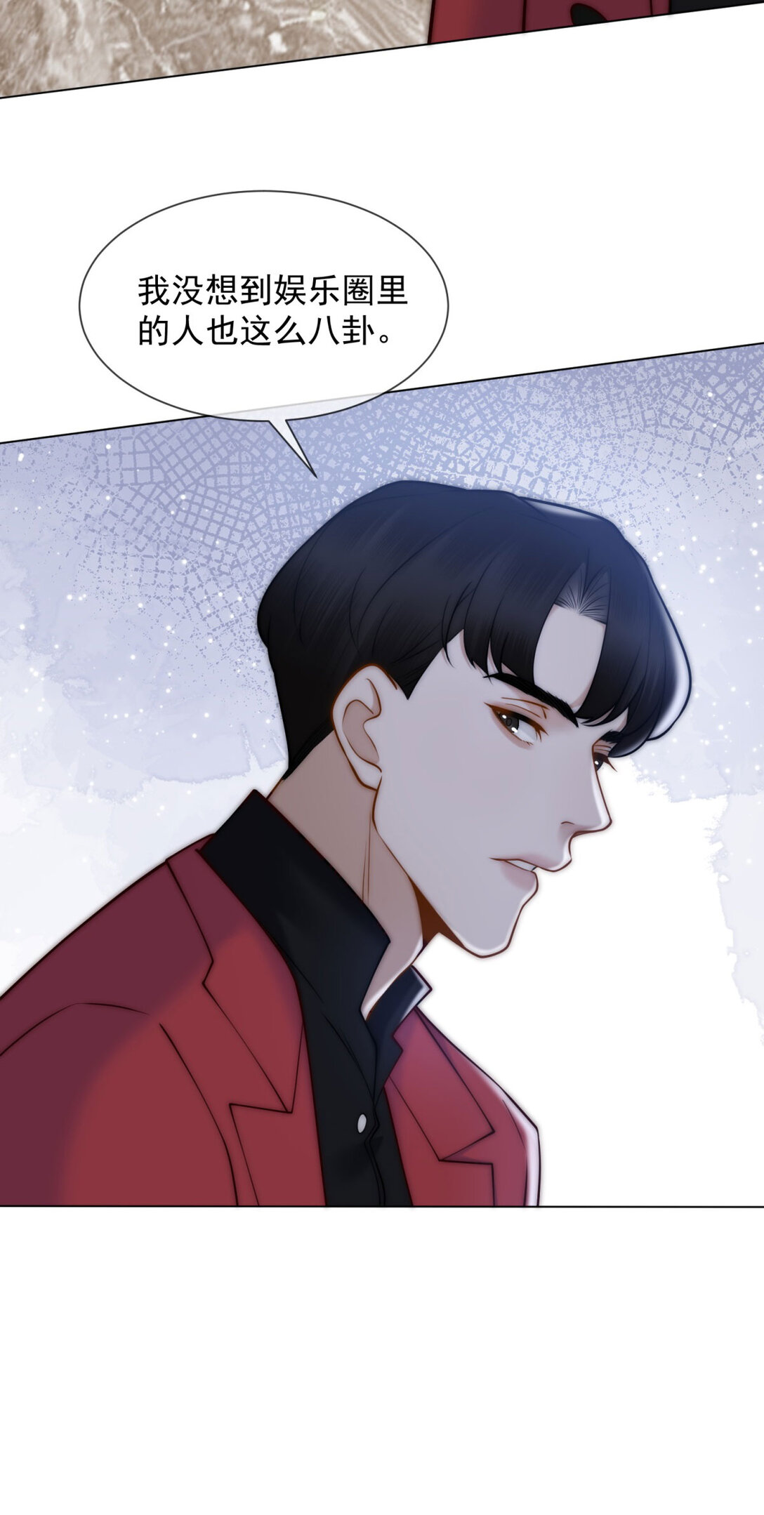 第26话 不用担心我给他戴绿帽(1/2)-第27话