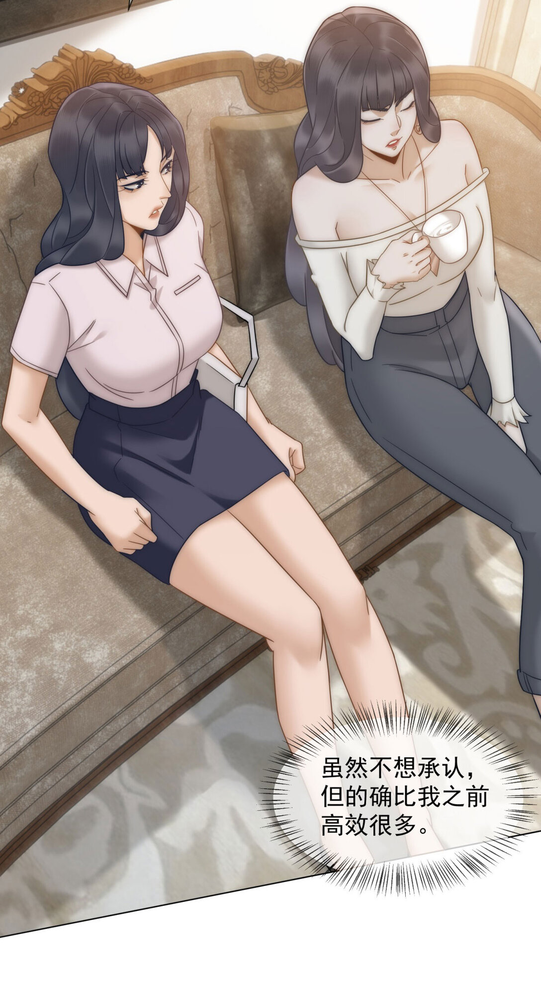 第26话 不用担心我给他戴绿帽(1/2)-第27话