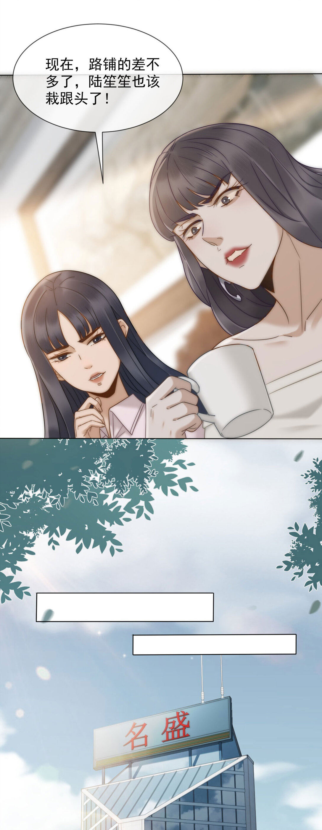 第26话 不用担心我给他戴绿帽(1/2)-第27话