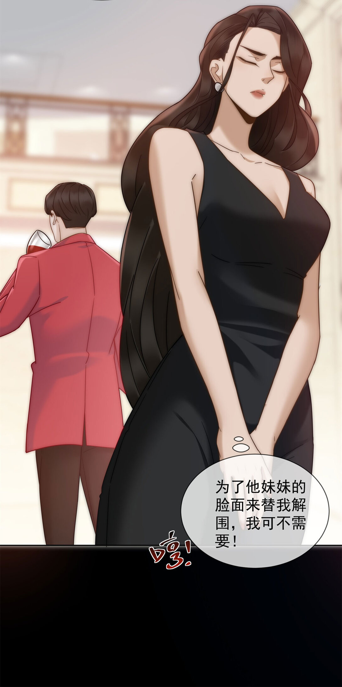 第28话 感谢的吻(1/2)-第29话