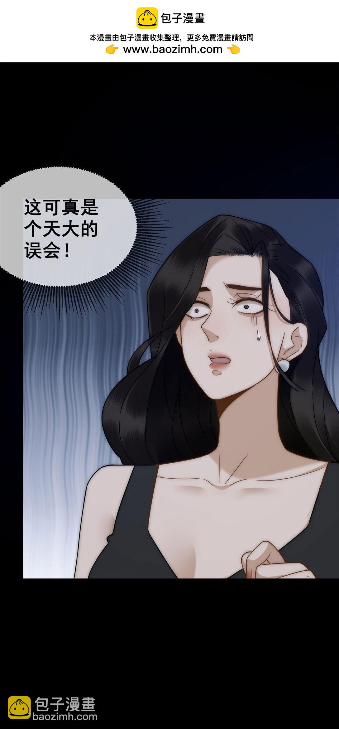 第28话 感谢的吻(1/2)-第29话