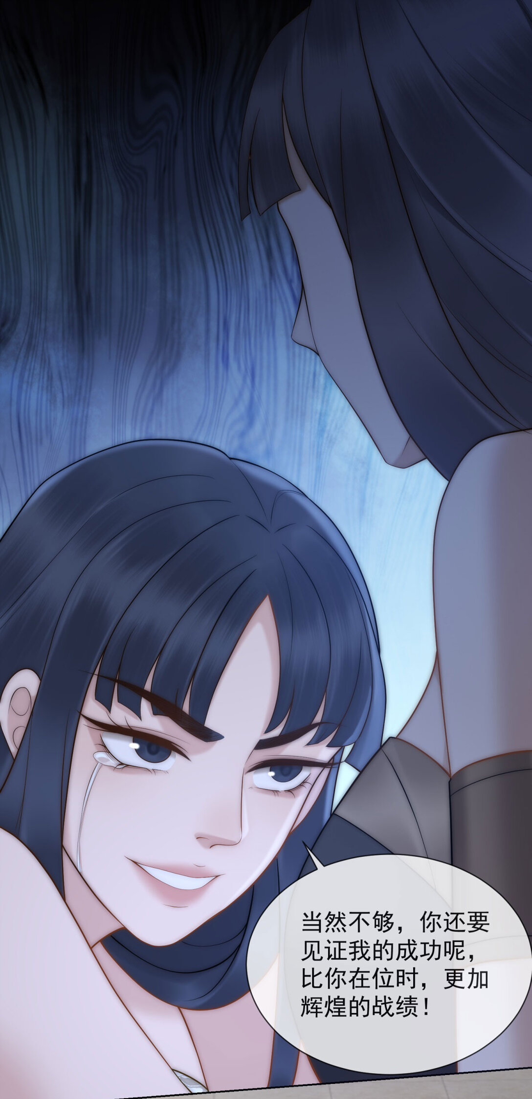 第28话 感谢的吻(1/2)-第29话