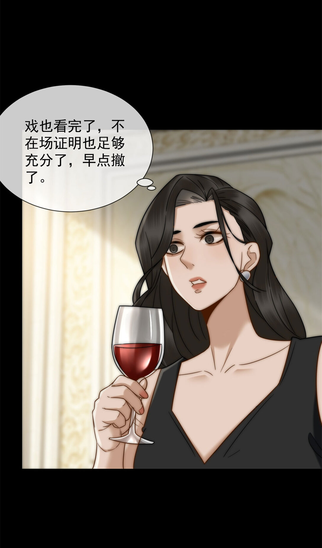 第28话 感谢的吻(1/2)-第29话