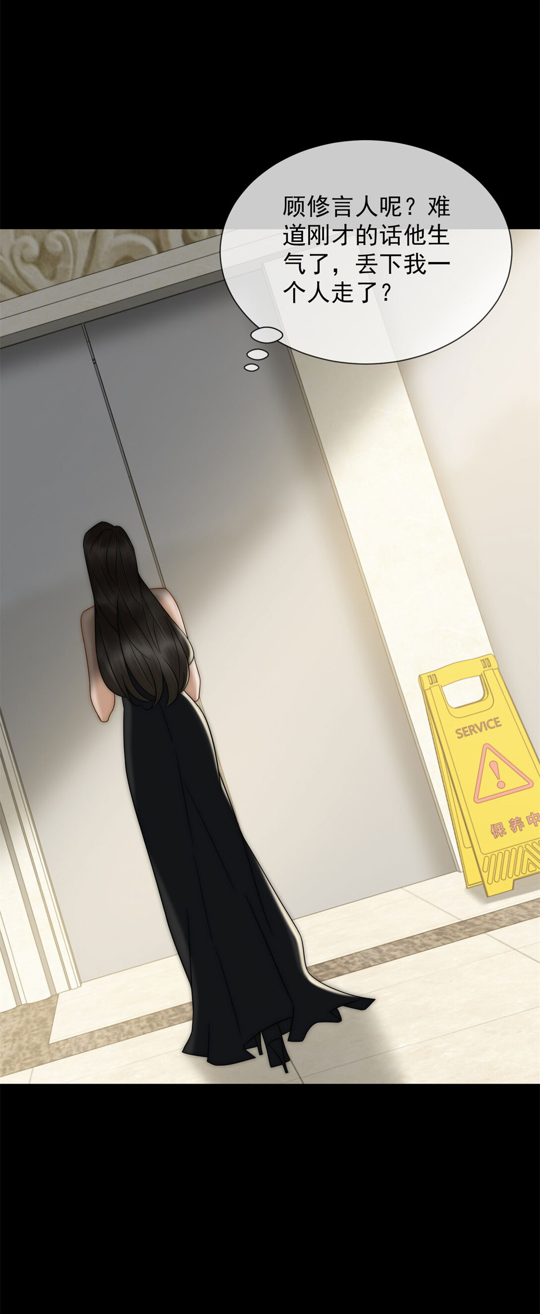 第28话 感谢的吻(1/2)-第29话