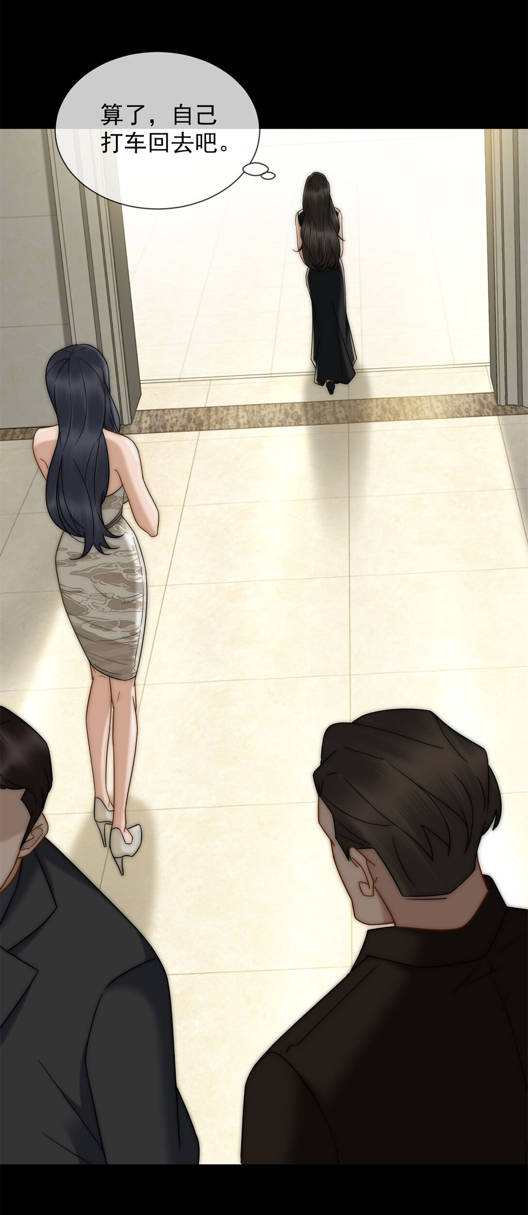 第28话 感谢的吻(1/2)-第29话