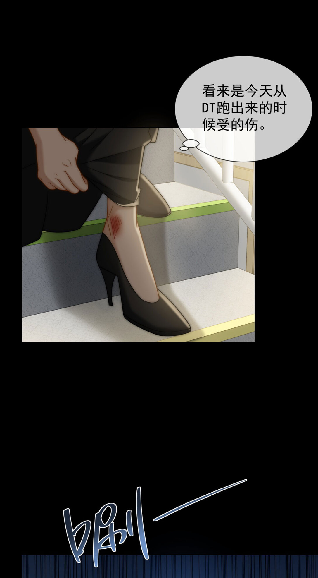 第28话 感谢的吻(1/2)-第29话