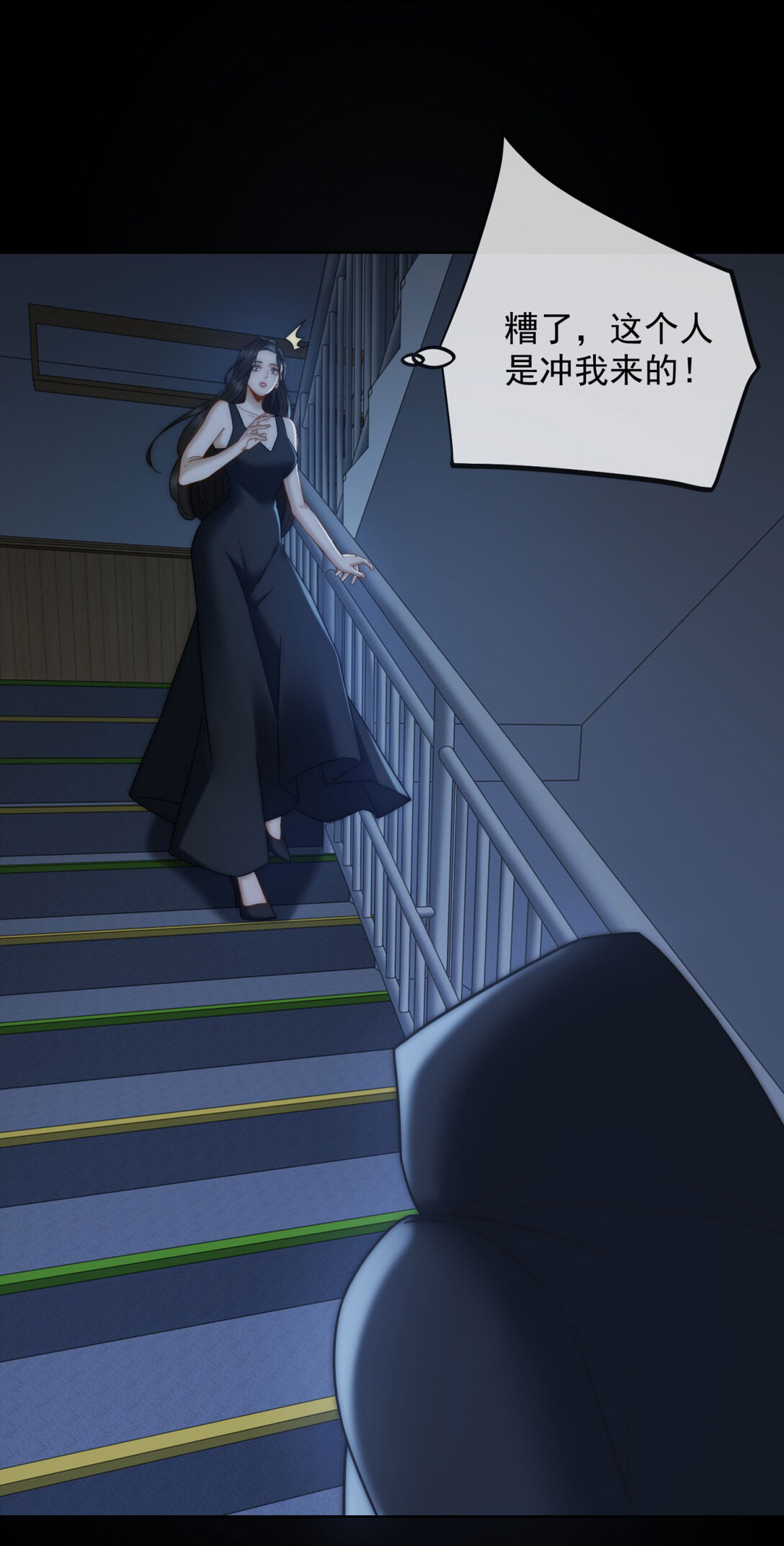 第28话 感谢的吻(1/2)-第29话