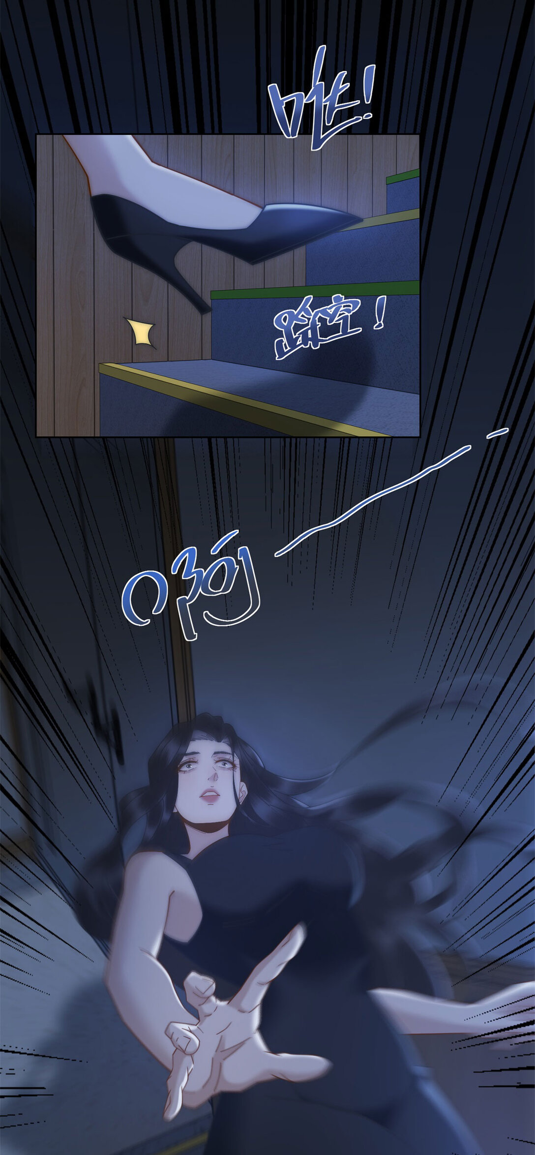 第28话 感谢的吻(1/2)-第29话