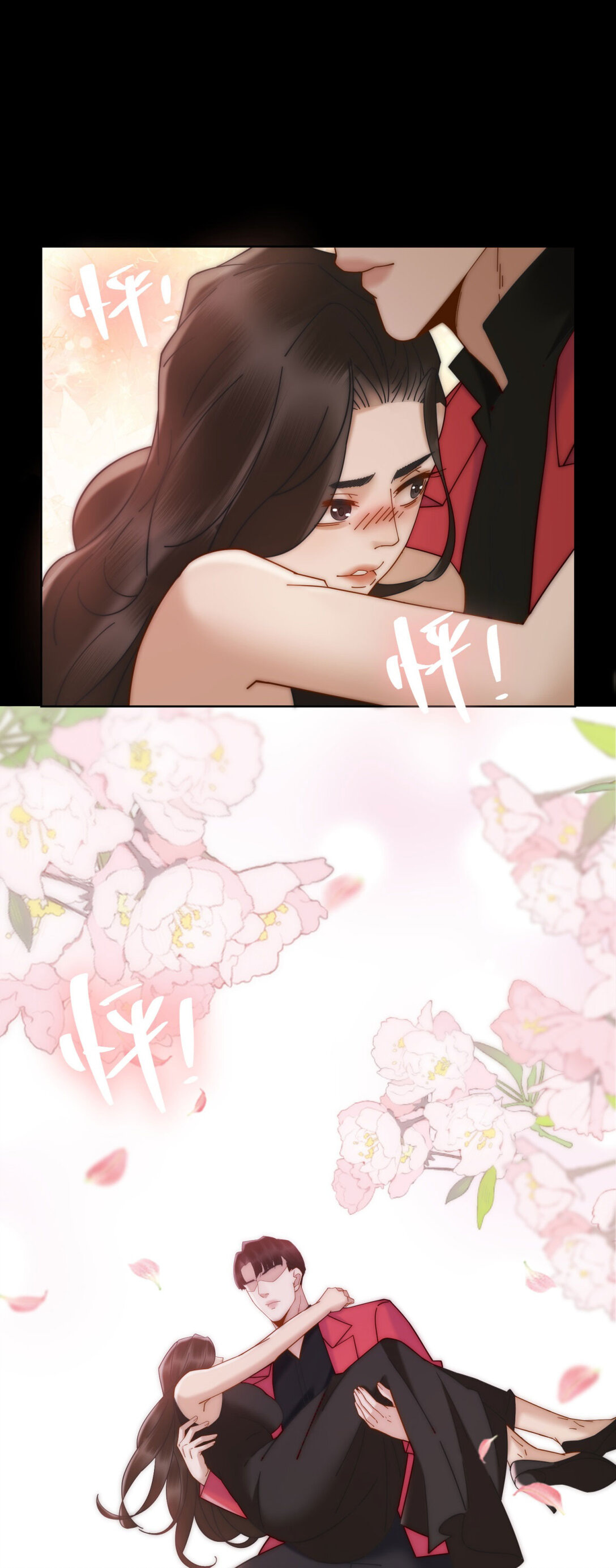 第28话 感谢的吻(1/2)-第29话