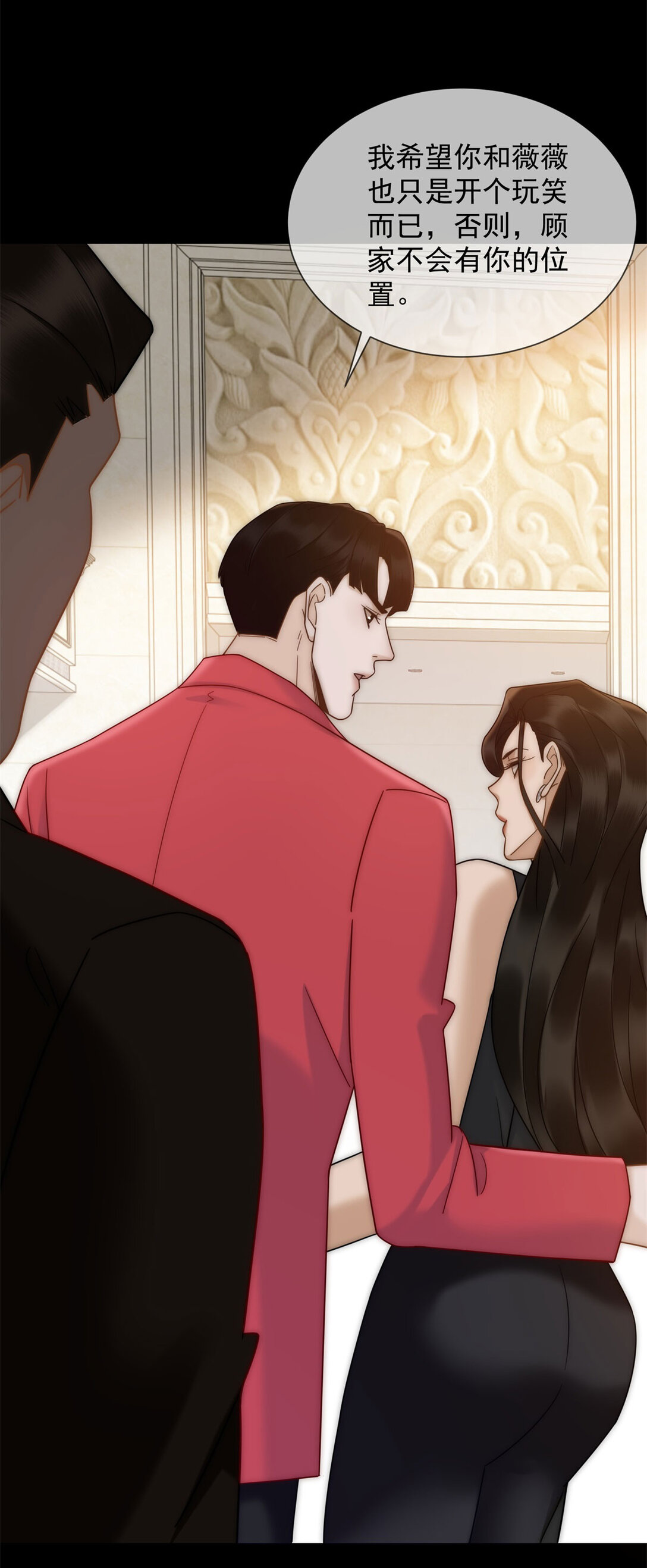 第28话 感谢的吻(1/2)-第29话