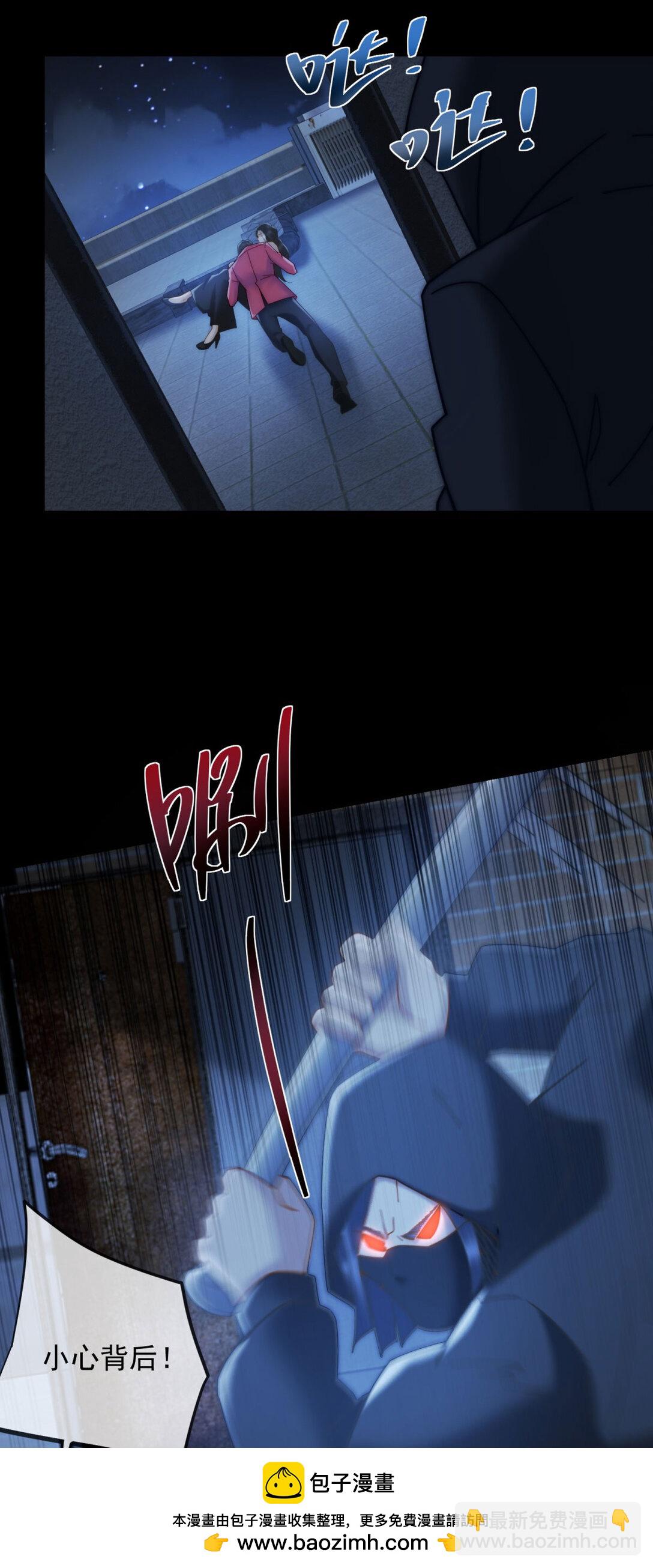 第28话 感谢的吻(1/2)-第29话