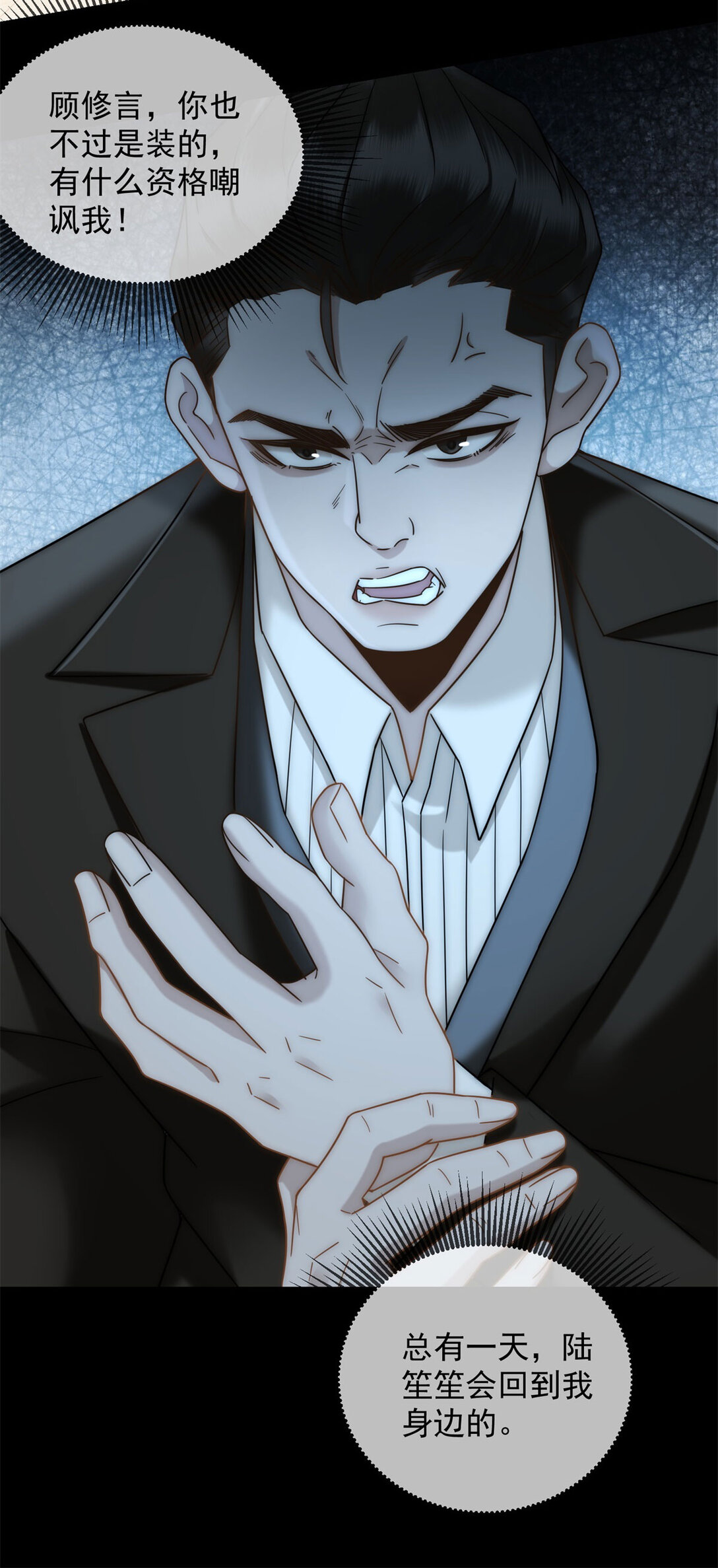 第28话 感谢的吻(1/2)-第29话