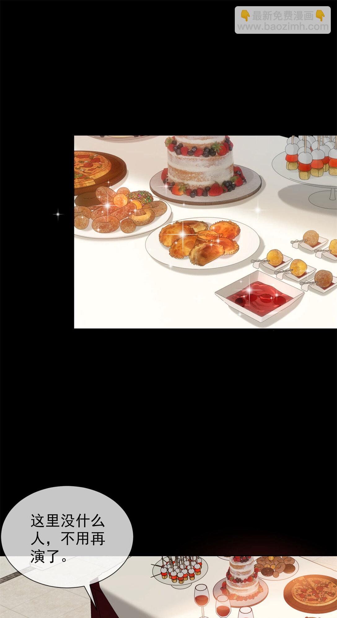 第28话 感谢的吻(1/2)-第29话