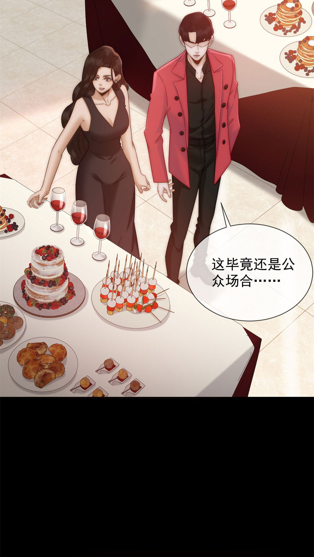 第28话 感谢的吻(1/2)-第29话