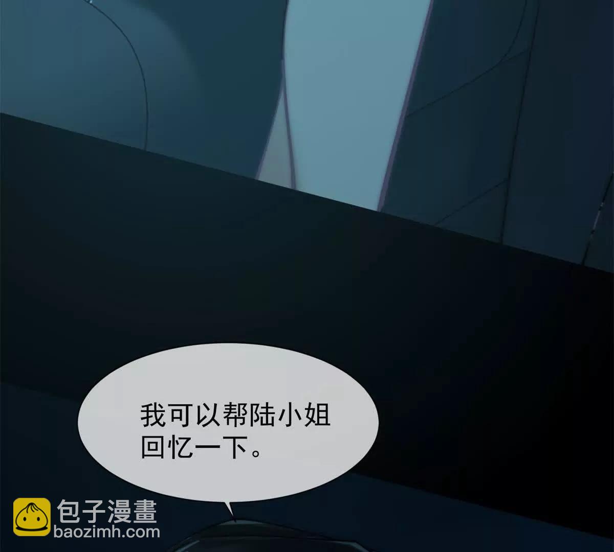 第2话 天降小妈(1/3)-第3话