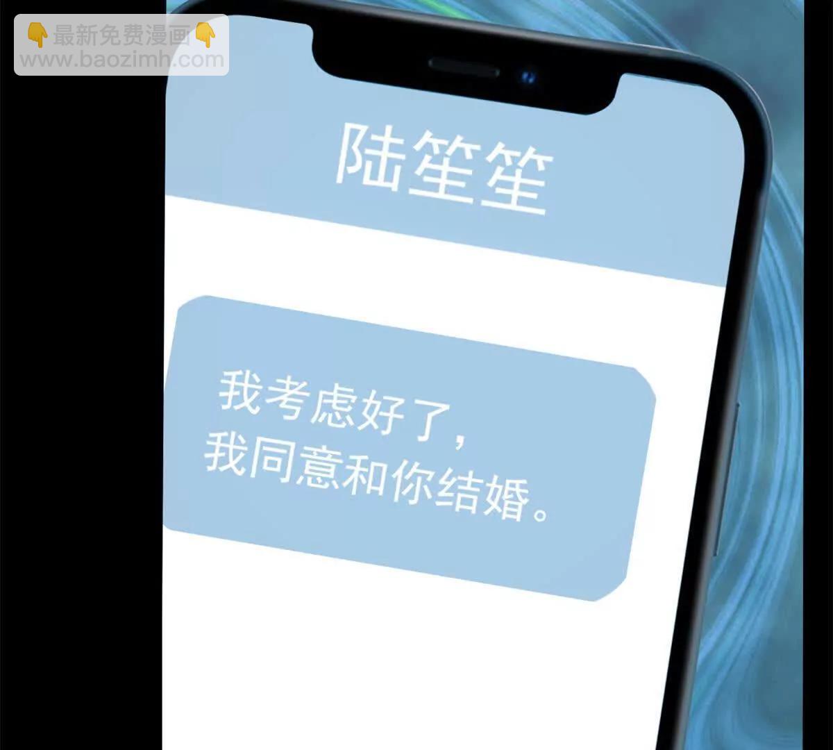 第2话 天降小妈(1/3)-第3话