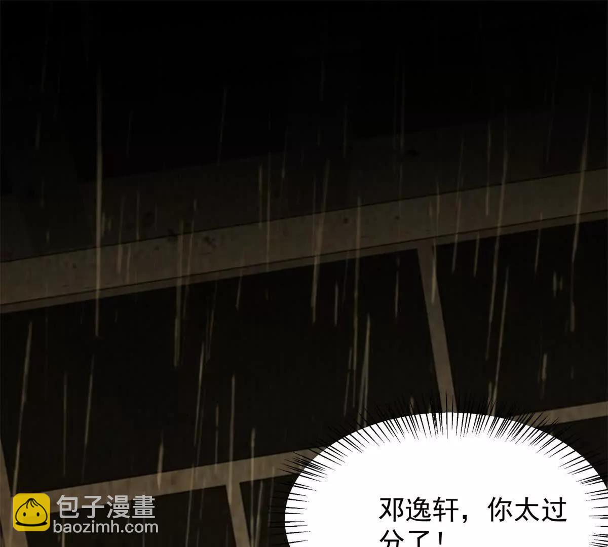 第2话 天降小妈(1/3)-第3话