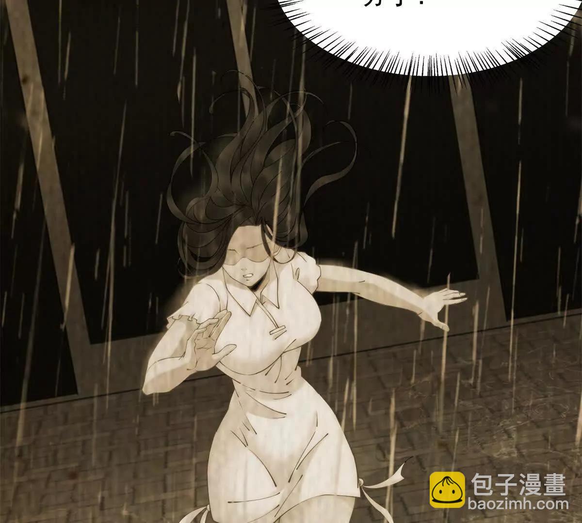 第2话 天降小妈(1/3)-第3话