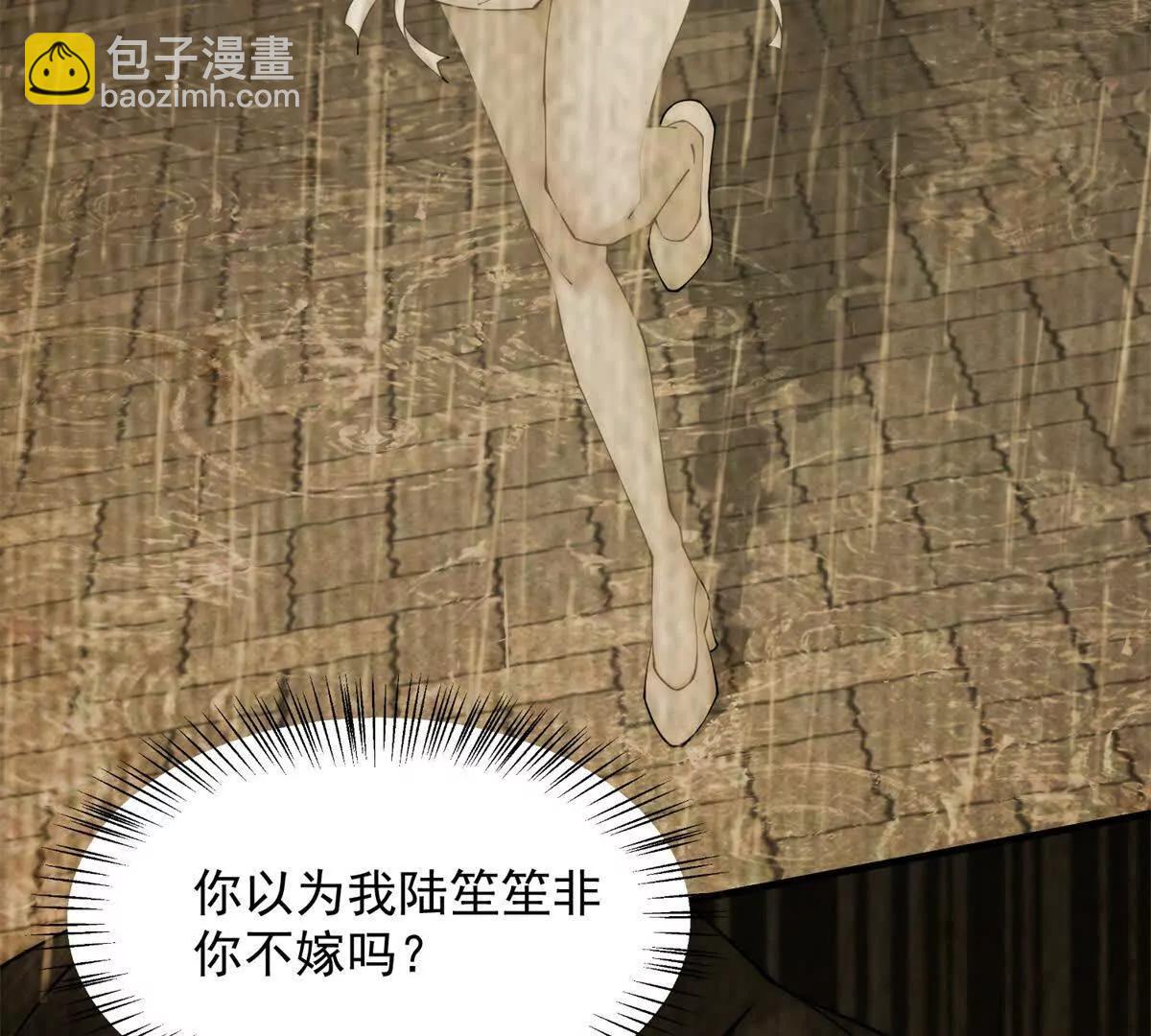 第2话 天降小妈(1/3)-第3话