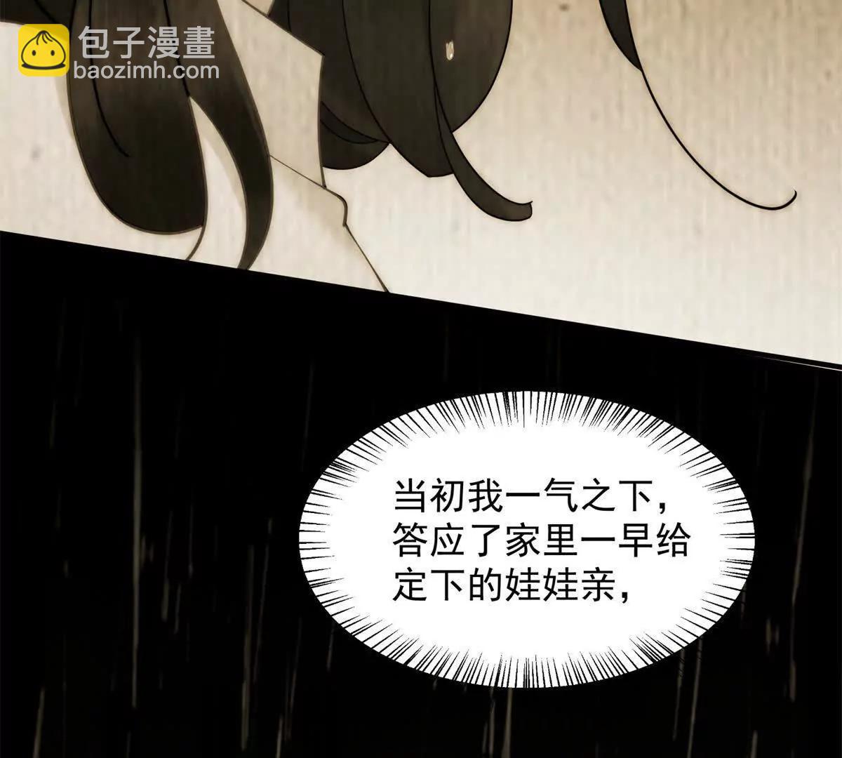 第2话 天降小妈(1/3)-第3话