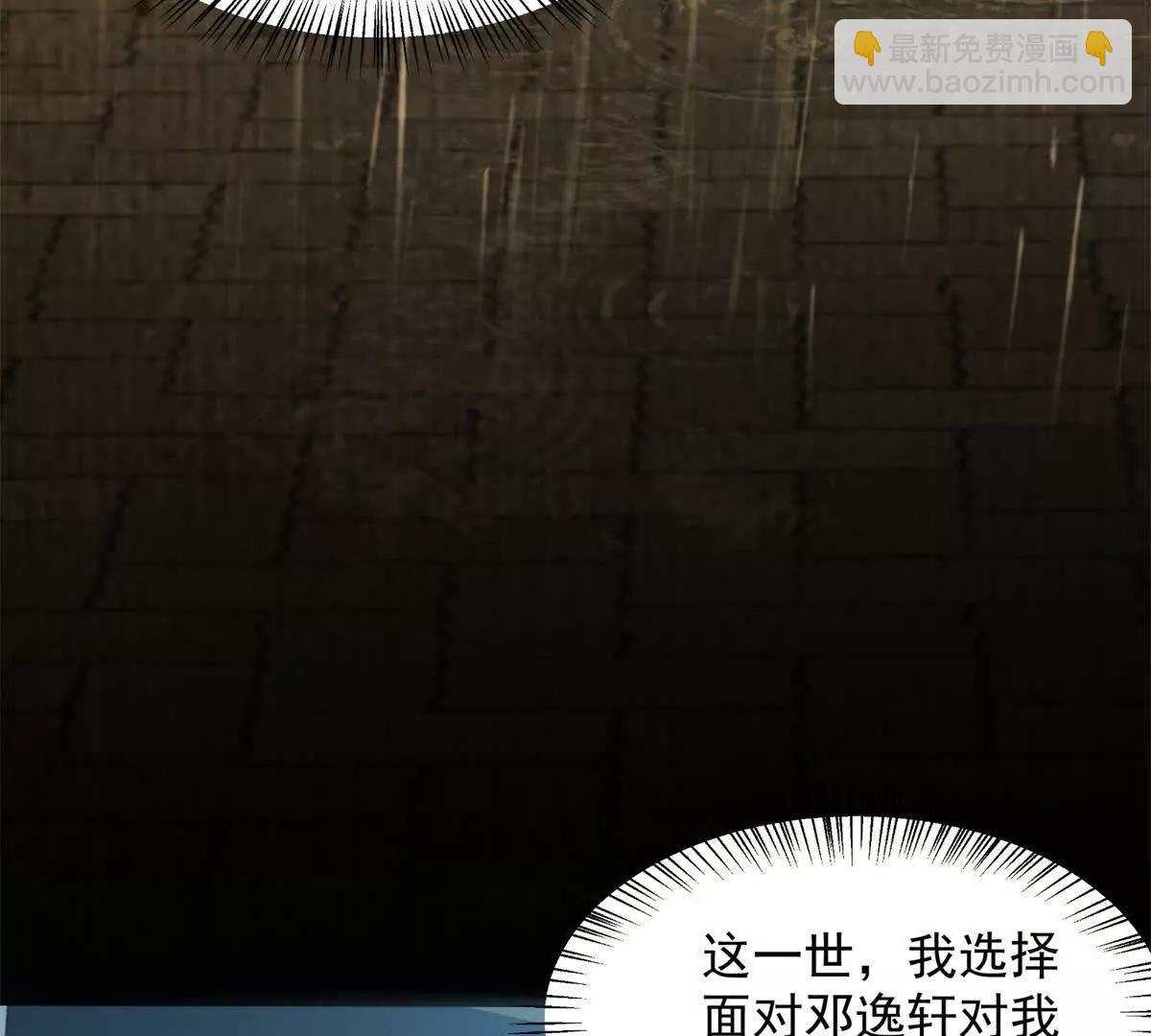 第2话 天降小妈(1/3)-第3话