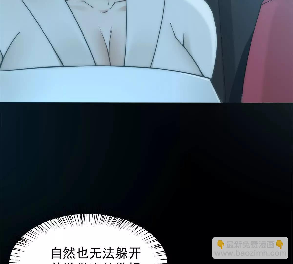 第2话 天降小妈(1/3)-第3话