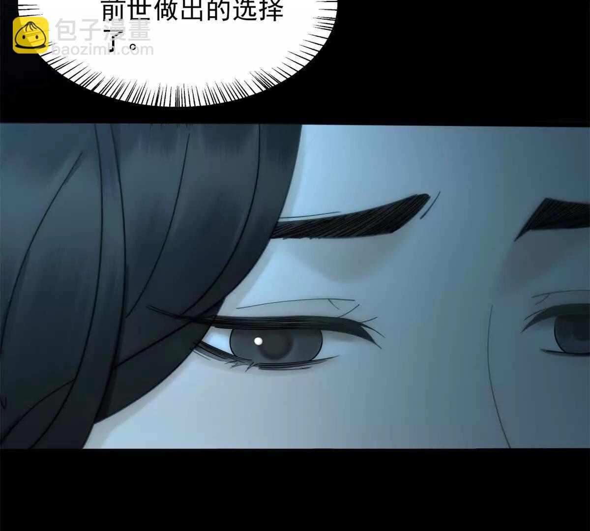 第2话 天降小妈(1/3)-第3话