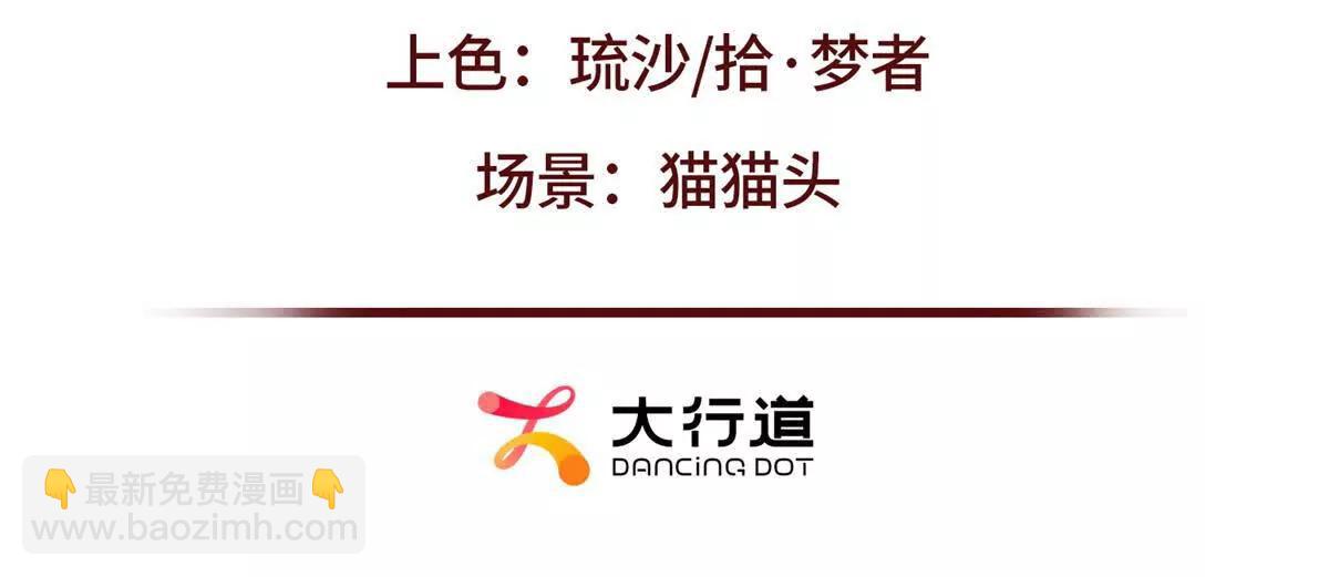 第2话 天降小妈(1/3)-第3话