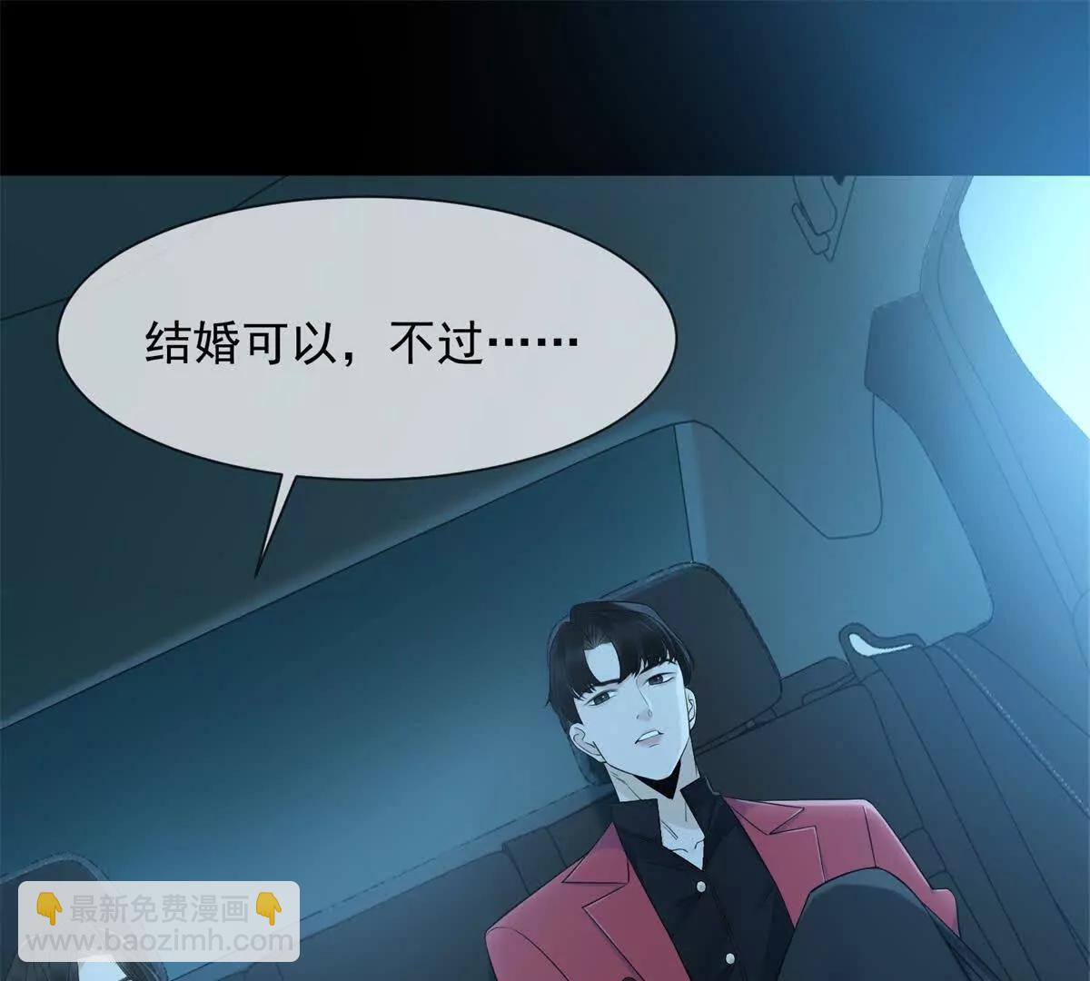 第2话 天降小妈(1/3)-第3话