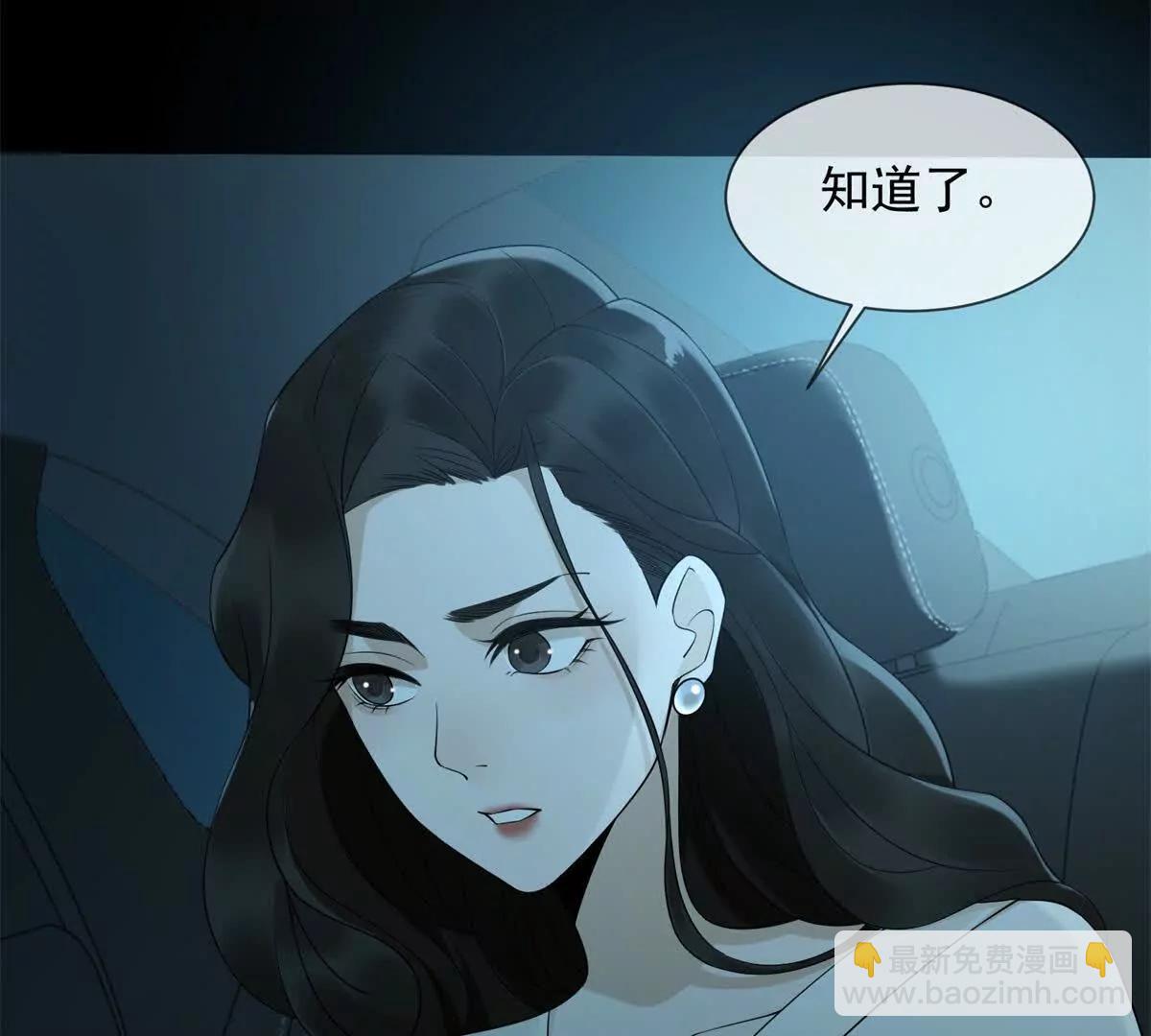 第2话 天降小妈(1/3)-第3话