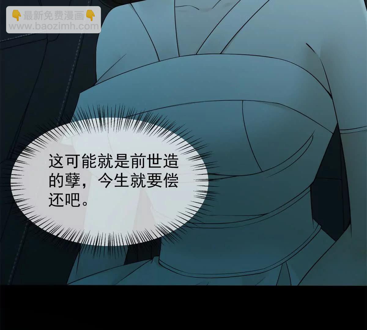 第2话 天降小妈(1/3)-第3话