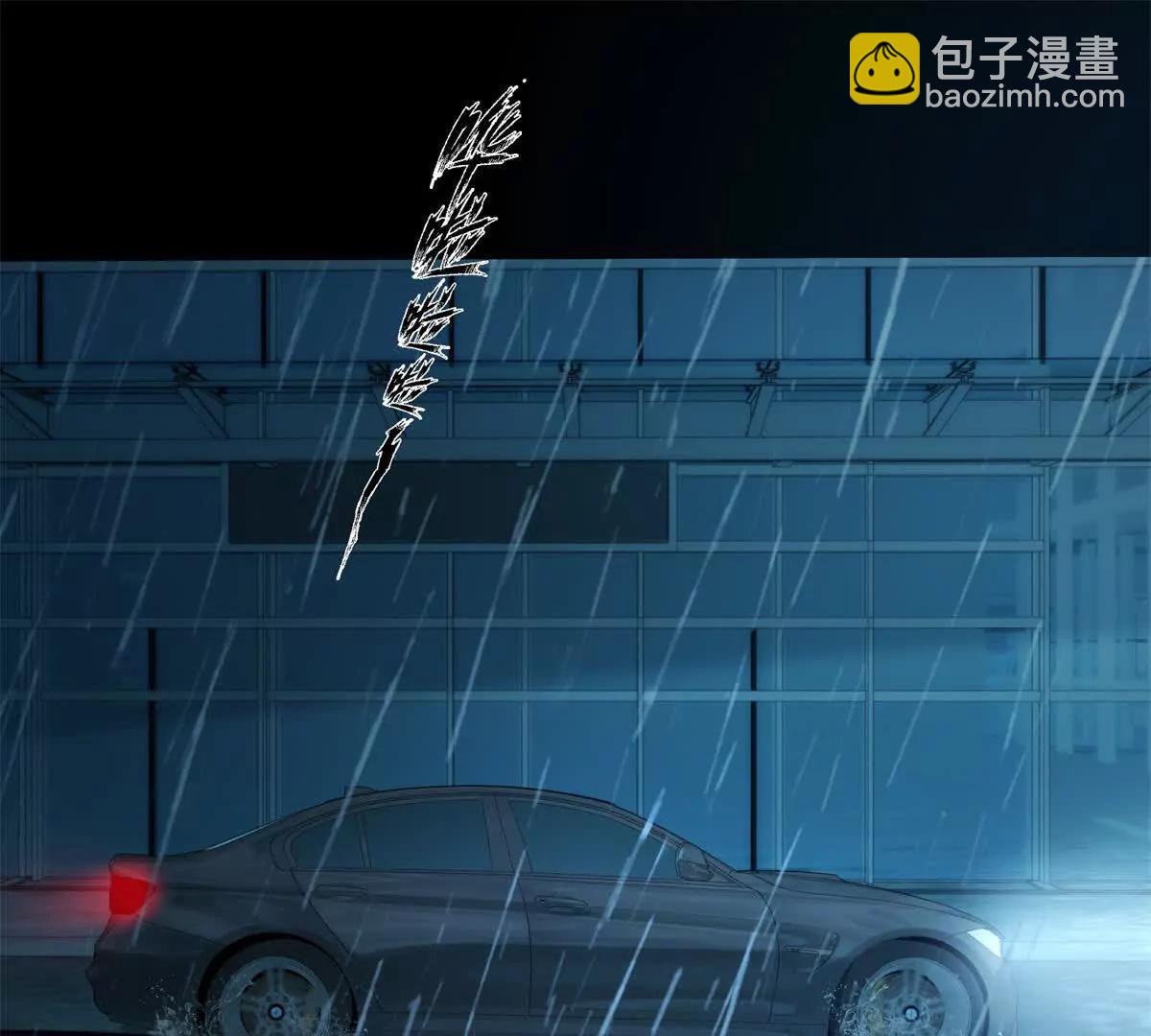 第2话 天降小妈(1/3)-第3话