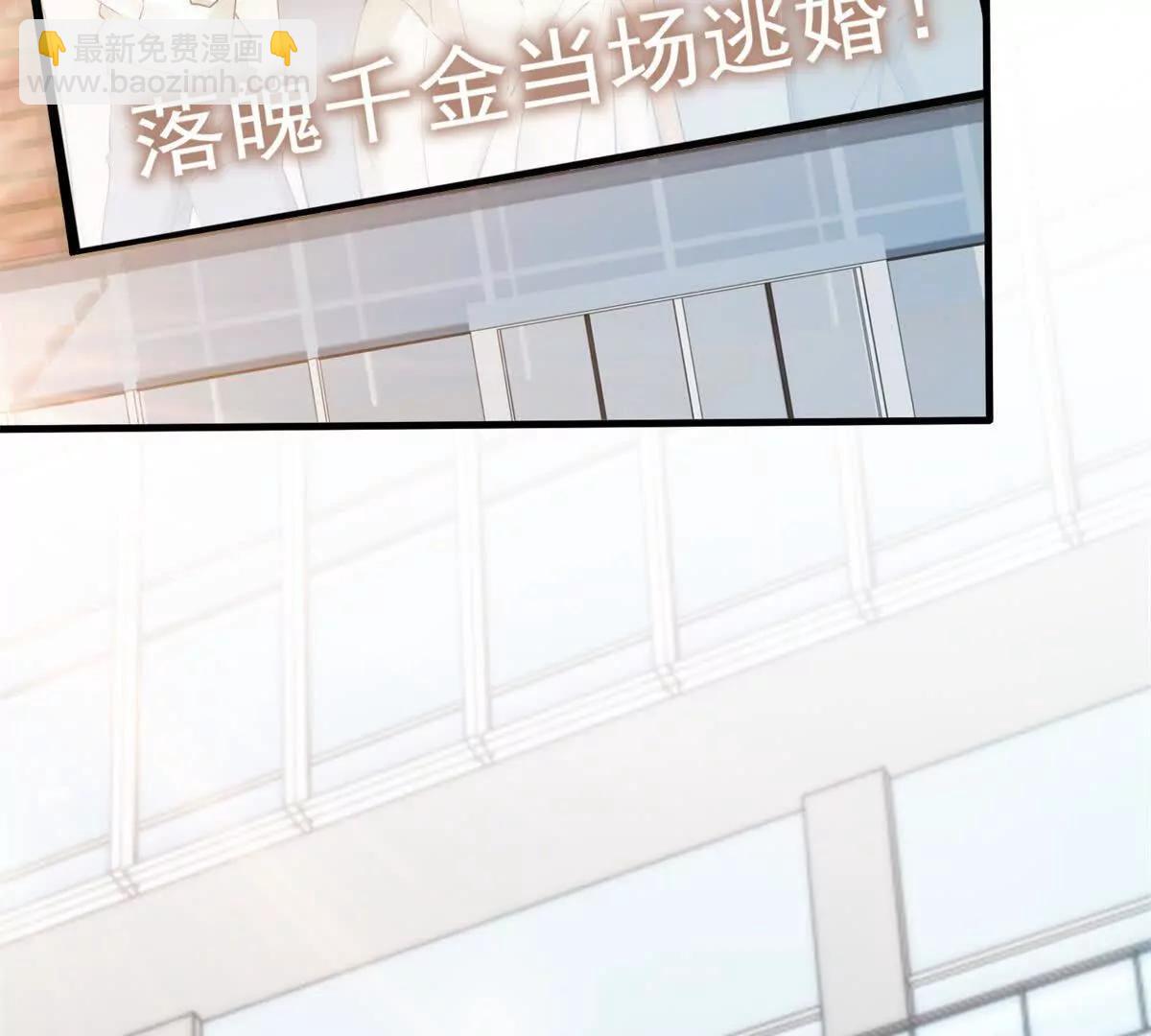 第2话 天降小妈(1/3)-第3话