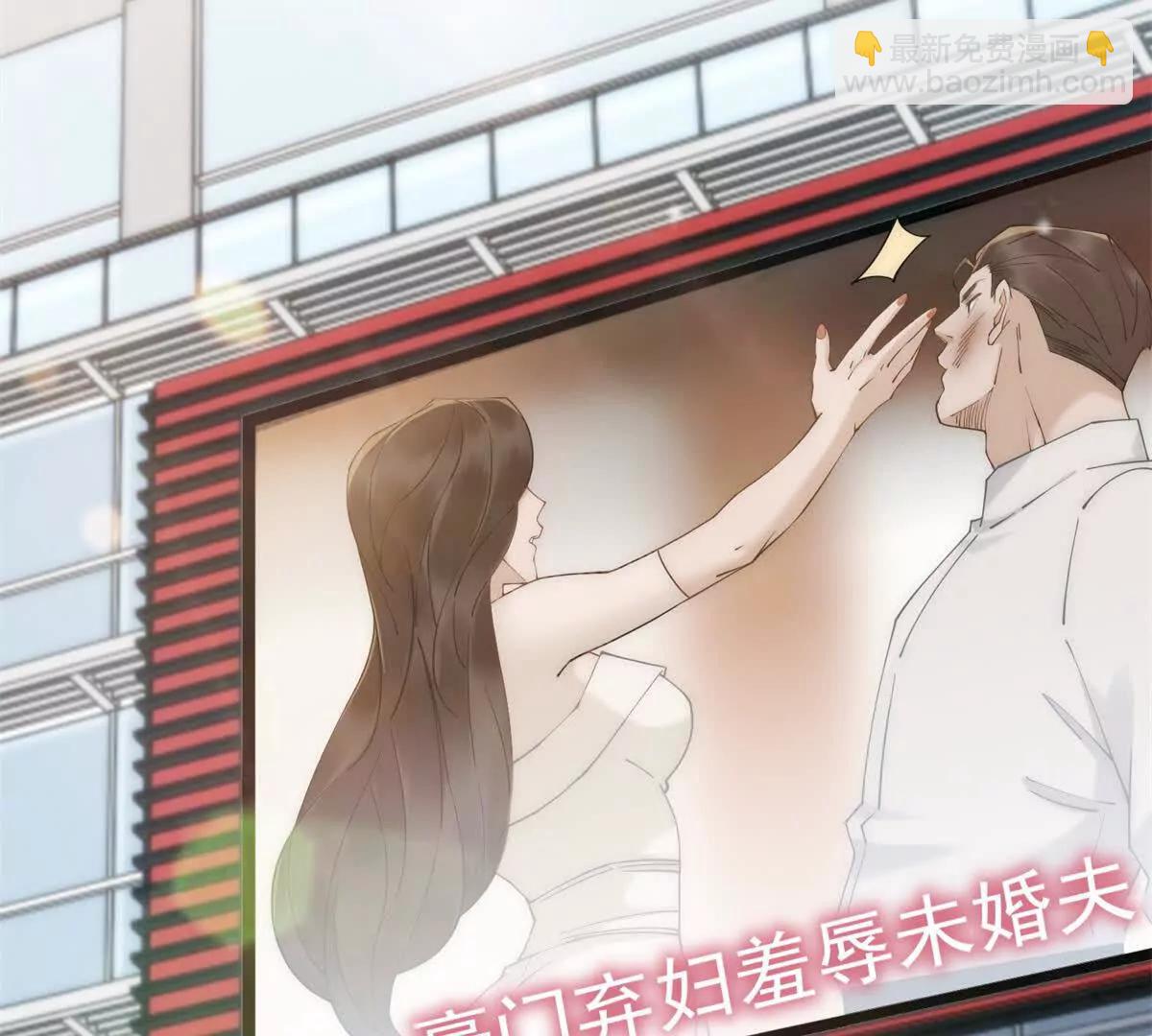 第2话 天降小妈(1/3)-第3话