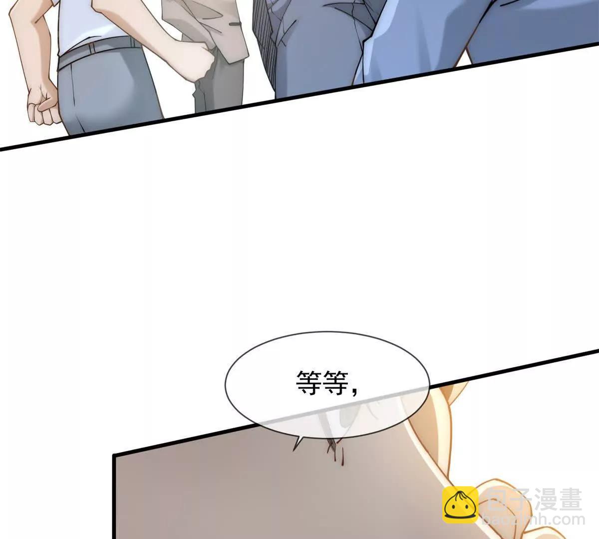 第2话 天降小妈(1/3)-第3话