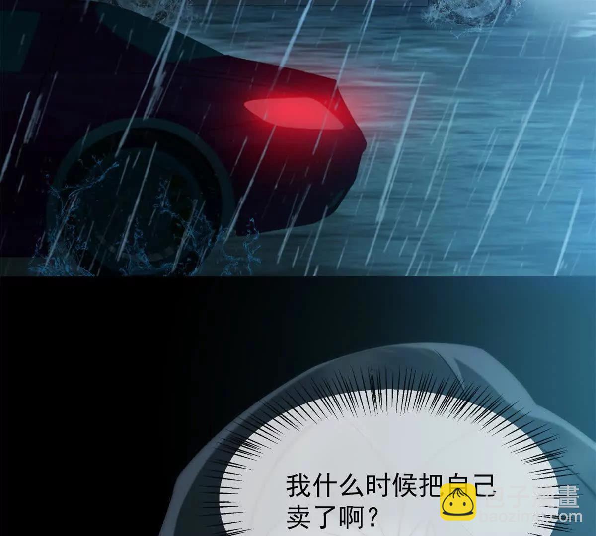 第2话 天降小妈(1/3)-第3话