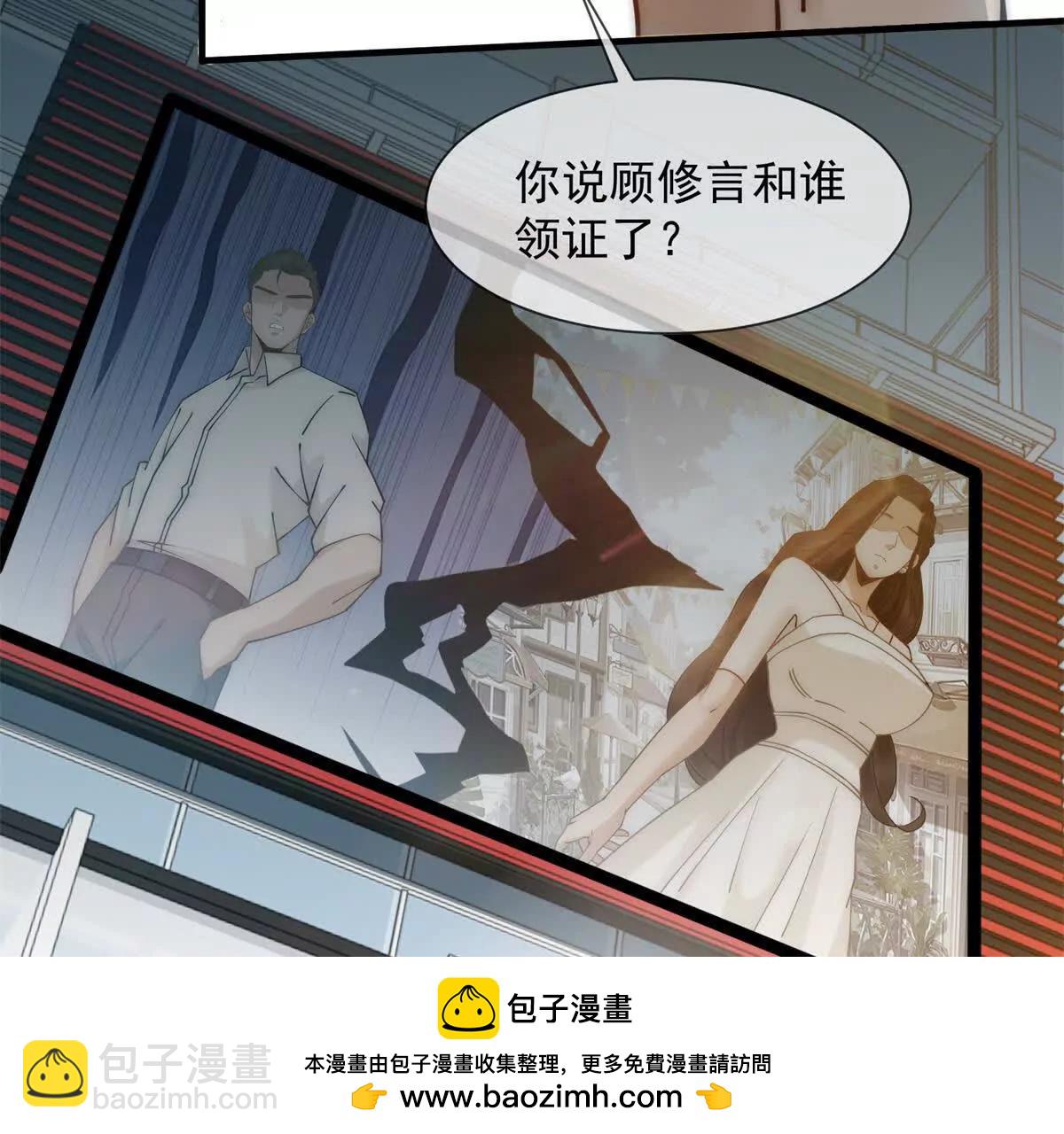 第2话 天降小妈(1/3)-第3话