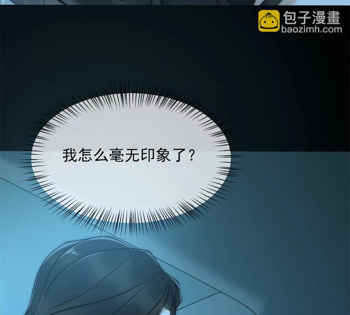 第2话 天降小妈(1/3)-第3话