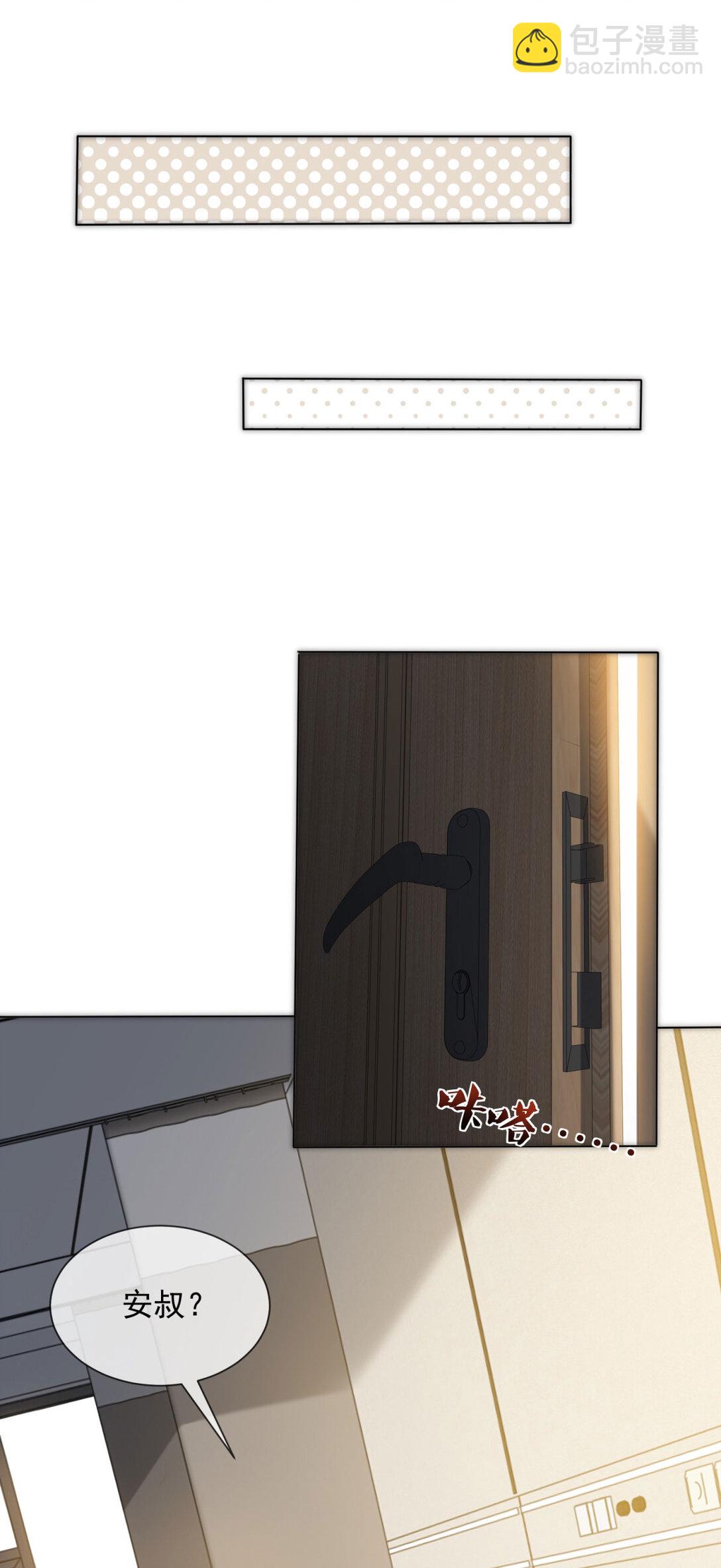 第30话 白家的陨落(1/2)-第31话