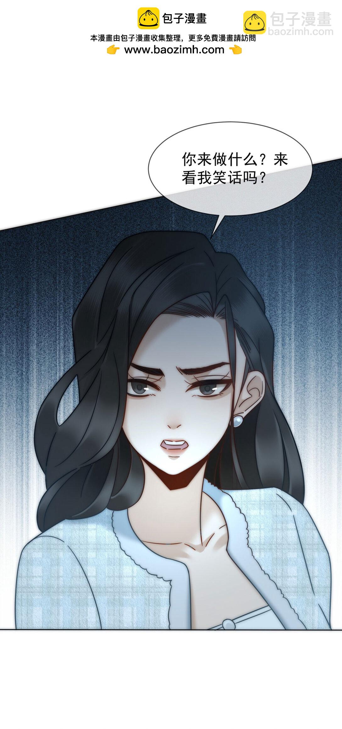 第30话 白家的陨落(1/2)-第31话