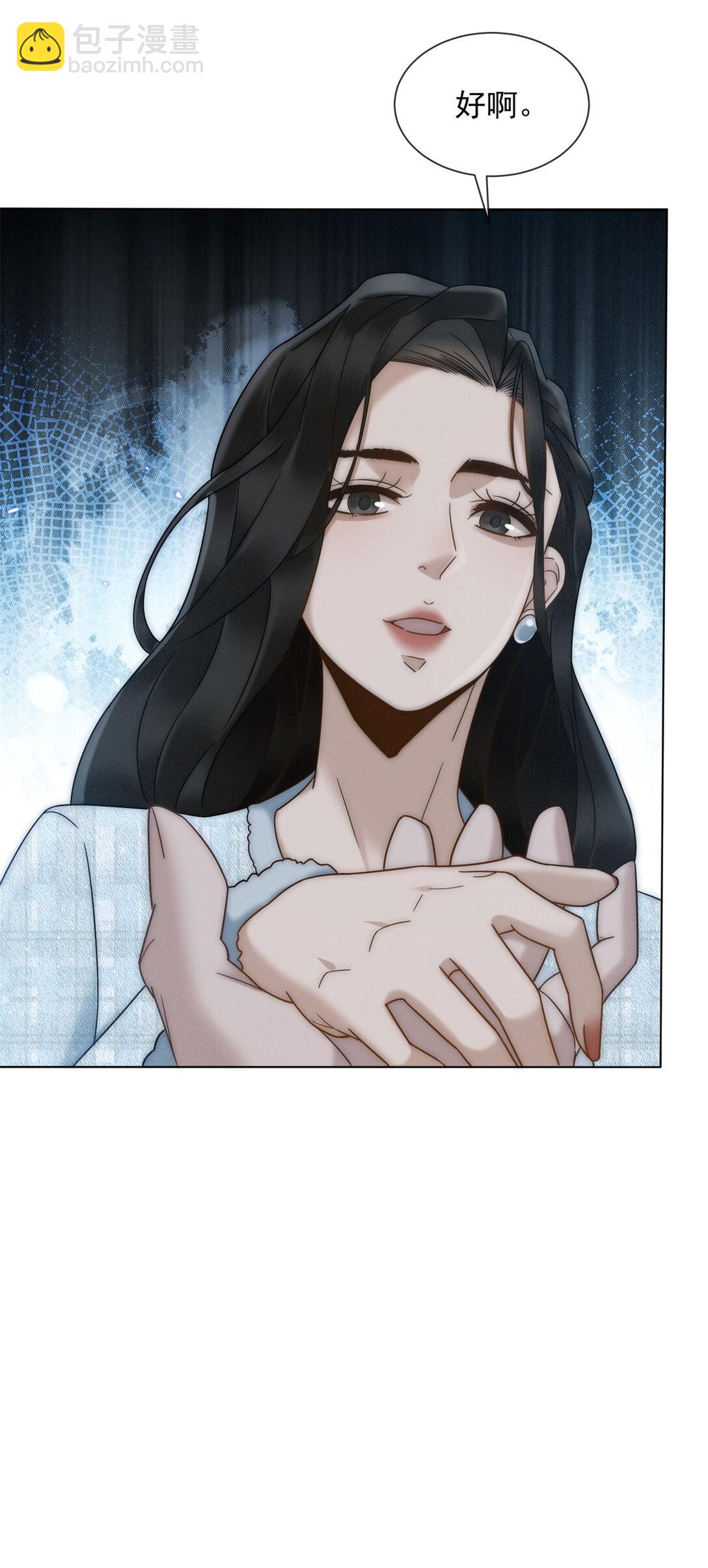 第30话 白家的陨落(1/2)-第31话