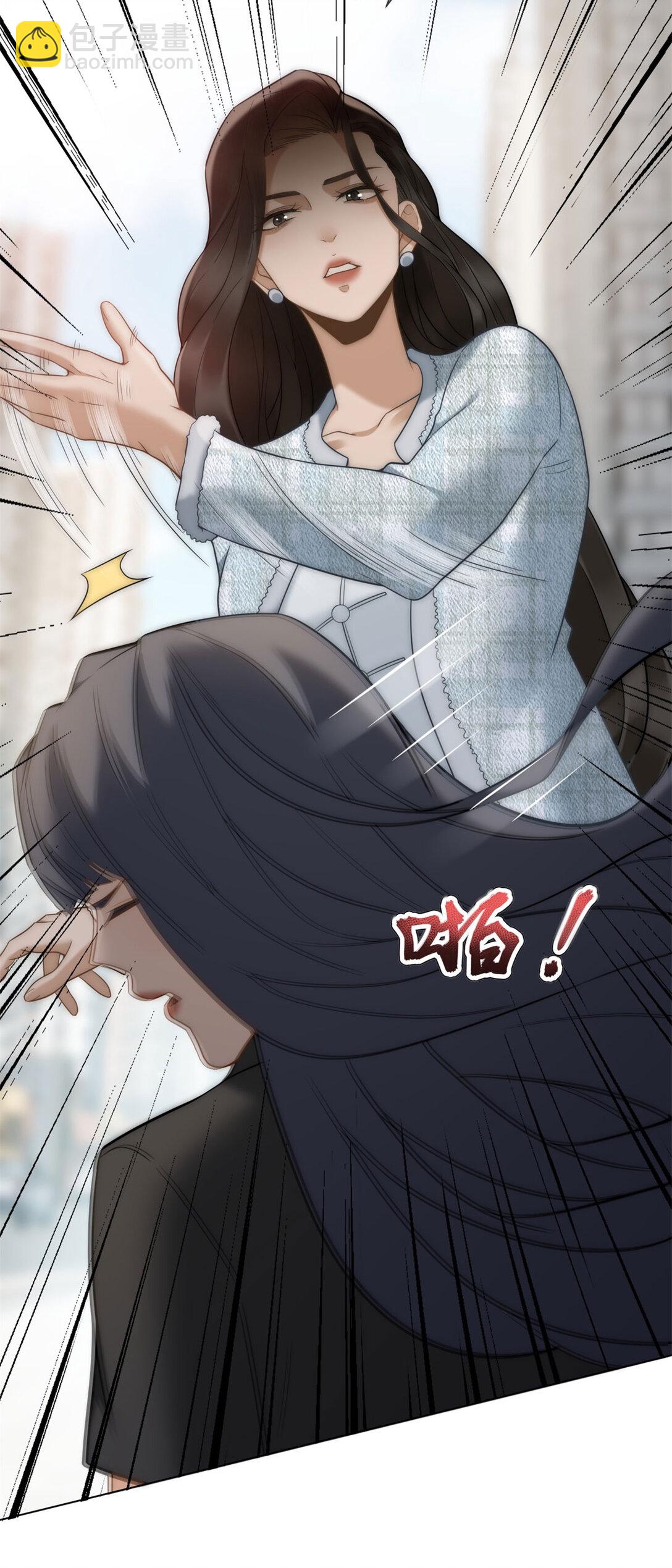 第30话 白家的陨落(1/2)-第31话