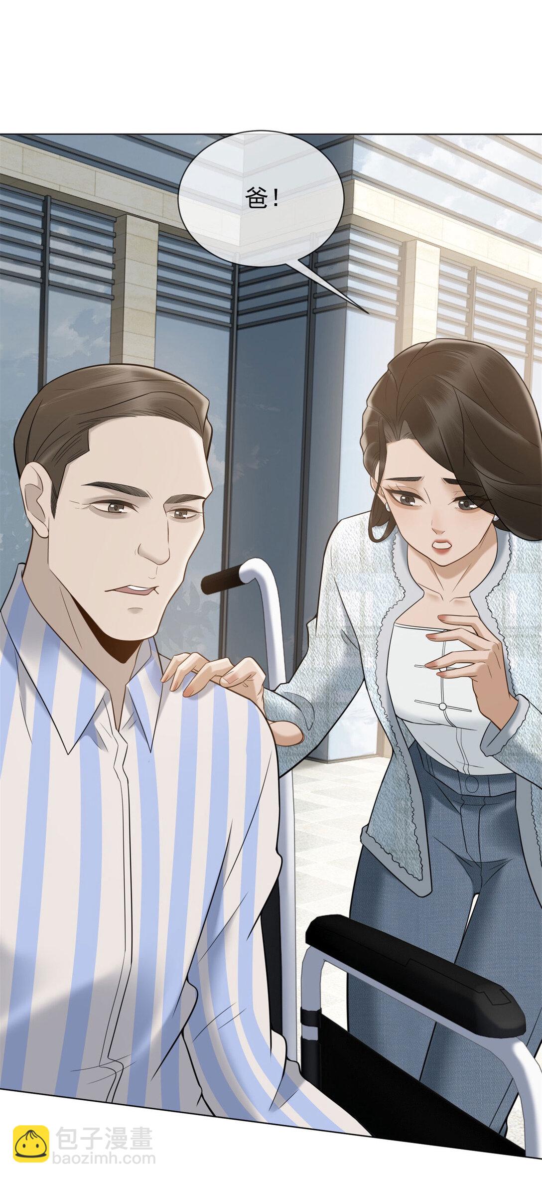 第30话 白家的陨落(1/2)-第31话