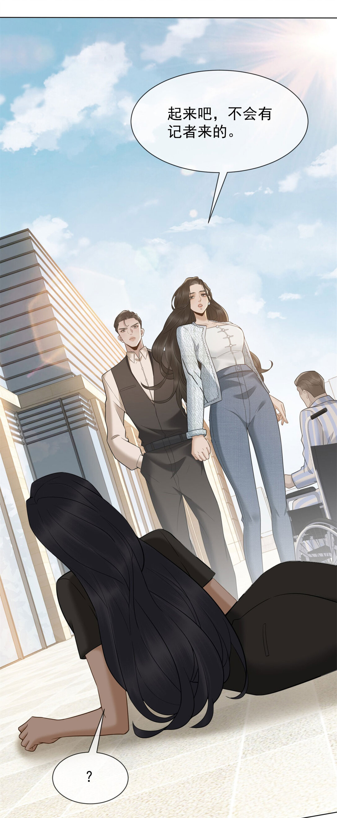 第30话 白家的陨落(1/2)-第31话