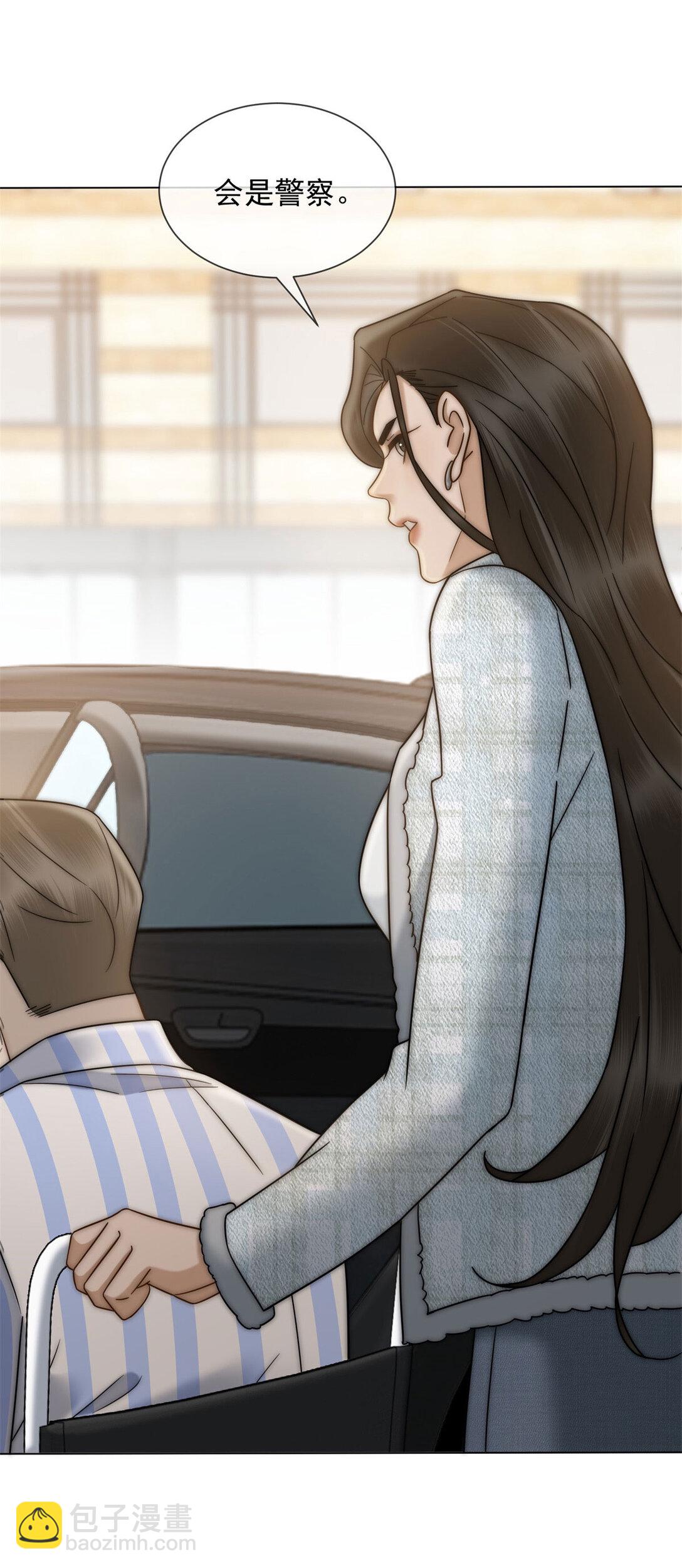 第30话 白家的陨落(1/2)-第31话