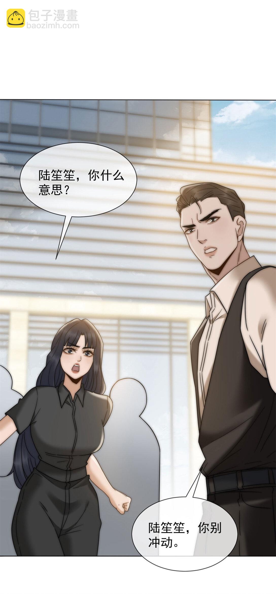 第30话 白家的陨落(1/2)-第31话